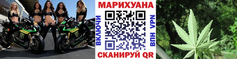 Купить закладку МАРИХУАНА  МЕФ  СОЛЬ  ГАШИШ  Боровск