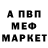 Метадон белоснежный Dorchester PRT