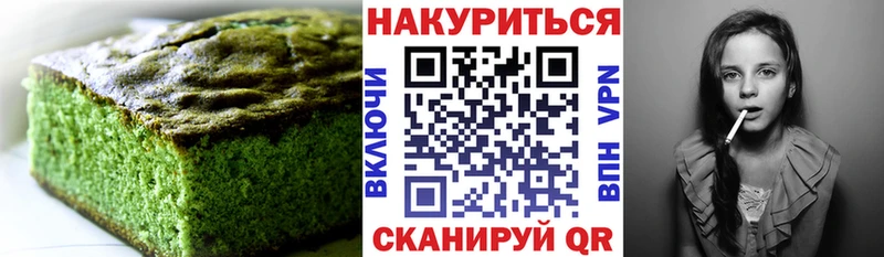 Cannafood конопля  Купить где  Боровск 