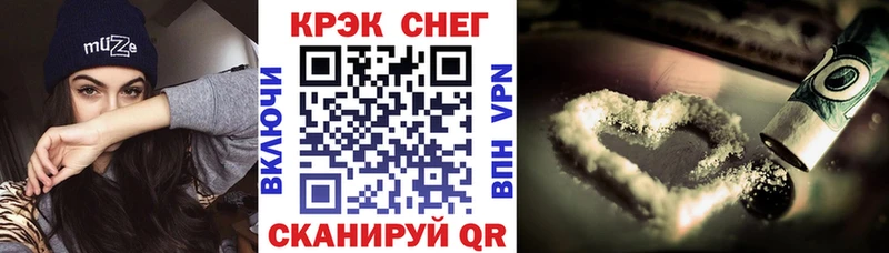 COCAIN 98%  Купить где  Боровск 