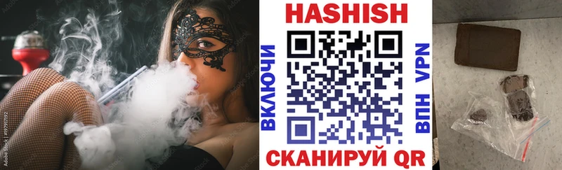 ГАШ Ice-O-Lator  Купить  Боровск 