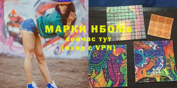 jwh Богородицк