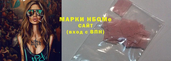 хмурый Богородск