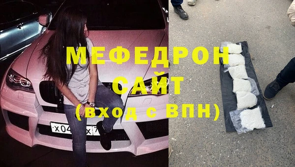 хмурый Богородск