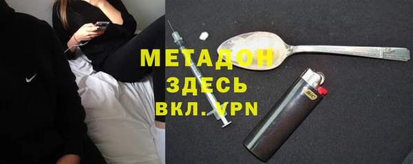 jwh Богородицк