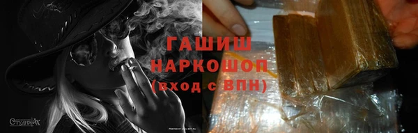 хмурый Богородск