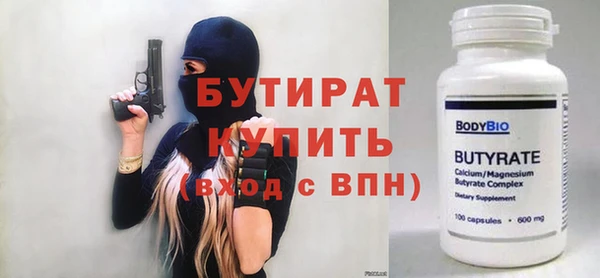 хмурый Богородск