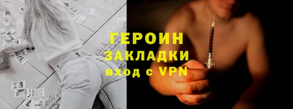 jwh Богородицк