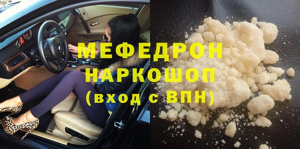 хмурый Богородск