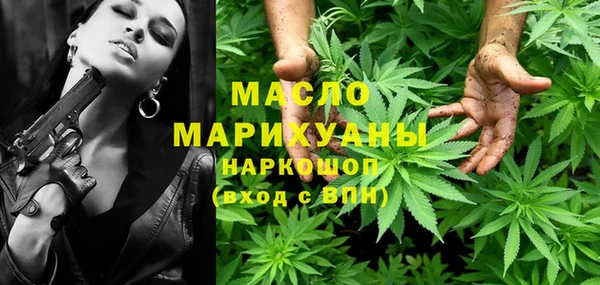 хмурый Богородск