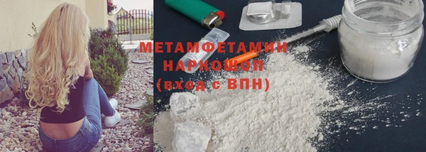 хмурый Богородск