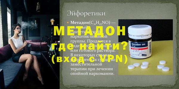 jwh Богородицк