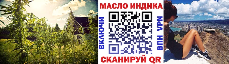 Купить где  Боровск  ТГК вейп с тгк 